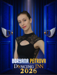 Боряна Петрова